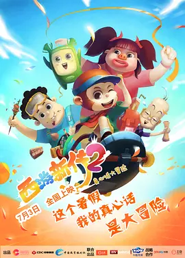 全国停课通知